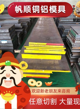 优质供应模具钢35SiMnCrNi 2MoVA圆钢12CrNi3圆棒18Cr2Ni4WA棒料