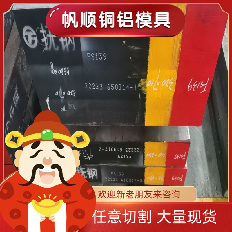 42crmo圆钢40cr圆棒P20精光板45# 4cr13 gcr15 38crmoAL 20crmnti