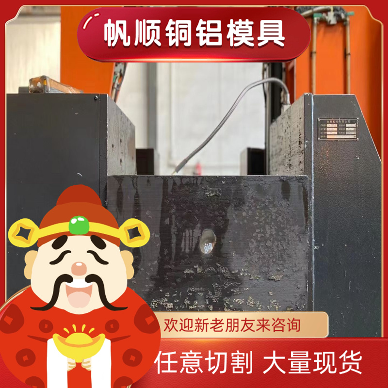 定制高强钢板Q460CQ390DQ420Q550DQ690D/Q960E激光切割