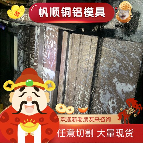 20cr2ni4a合金钢 SNCM439精密圆钢 1.6566圆棒 SNCM240钢板38CrSi