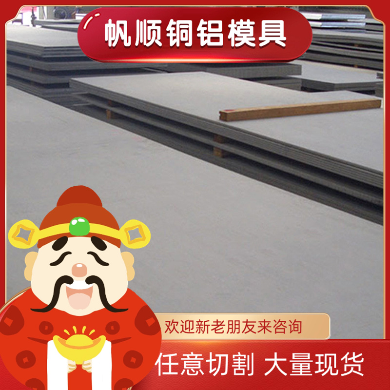 X3CrNiMo13-4不锈钢 022Cr23Ni5Mo3N钢棒 SUS440C冷拉圆钢SUS304F