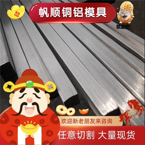 5052镁铝合金板6061 7075铝合金棒6063铝管铝排六角铝棒2A12 2024