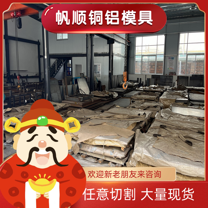 零切M42圆钢 高硬度耐磨高速钢棒台湾品牌优质预硬料模具钢淬火料