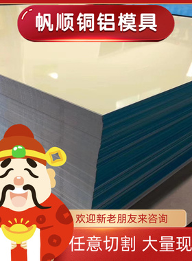 20Mn模具钢SWRCH22K板材C22E圆钢1.1151钢板板料圆棒磨光圆光圆