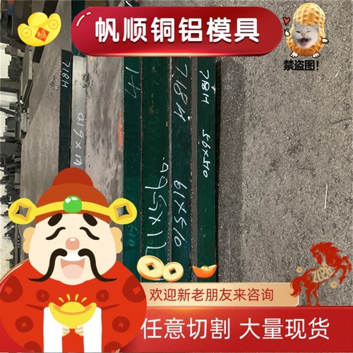 现货HC300LA冷轧钢板CF370R汽车用钢ST37-2G钢带HC220Y卷料SPC1RM