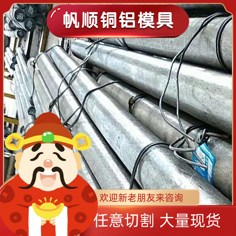 SUS630不锈钢圆棒实心304钢棒料17-4PH圆钢柱0cr17ni4cu4nb研磨棒