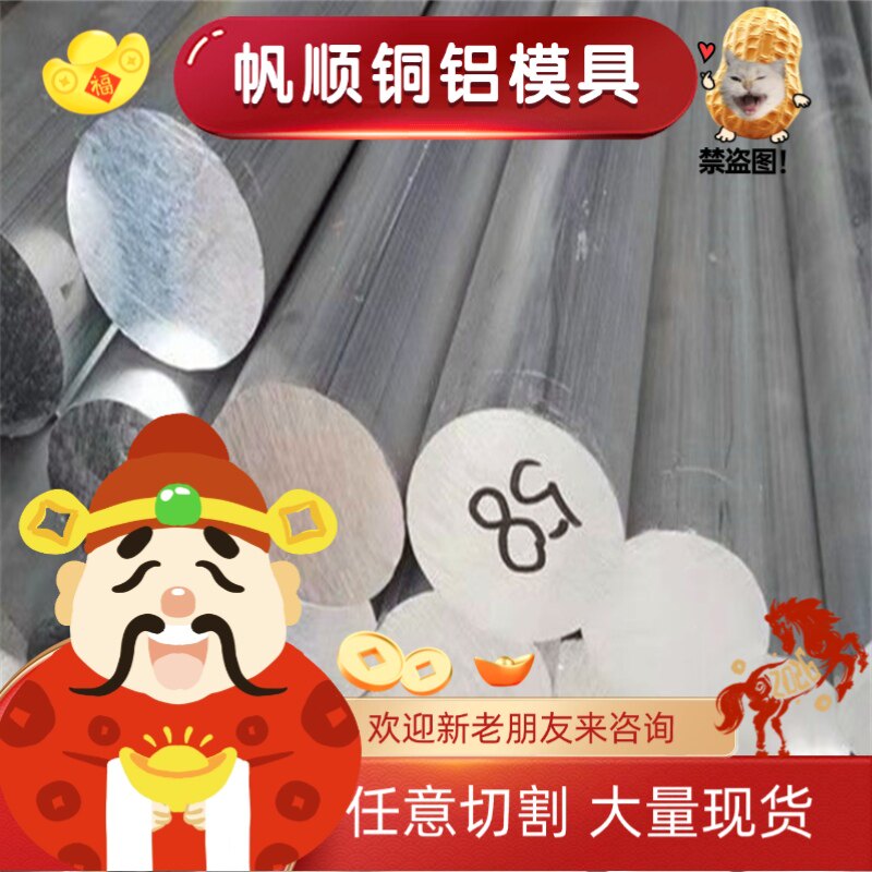 2017铝合金A2017P高强度超硬2017-T4铝板2017A-T3铝棒2017-T4铝管