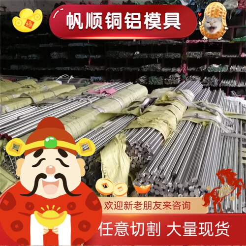 20CrNi2MoV 40CrNi2MoV 25Cr2MoV 15CrNiMoV 36CrNiMo4合金钢圆钢
