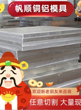 SS316马氏体不锈钢17-7PH圆钢sus630钢棒0Cr13Ni5Mo 04Cr13Ni5Mo