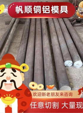 NiCr22Mo9Nb高温合金棒Inconel604圆钢NCF80A钢带GH30 K610合金板