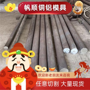 10b21冷拉圆棒1045圆棒料Q345B圆棒20号钢 10#/GCR15光轴