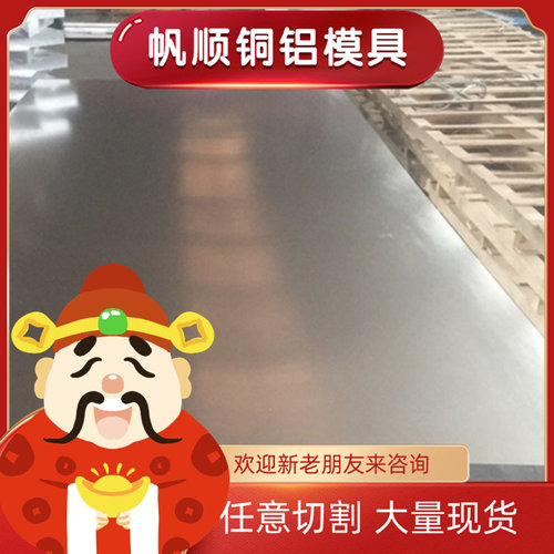 ADC12高硅铝板 AC4C A356 YL112 A380 ZL101 ZL104 ZL102压铸铝棒