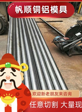 不锈钢SUS444 434 430 410L 347 321 317L 316Ti 310S圆钢 钢板