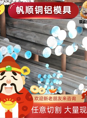 Alumec89 铝金 400 铝板5600 78020-6 铝管合 LY11 铝排 ALT1060