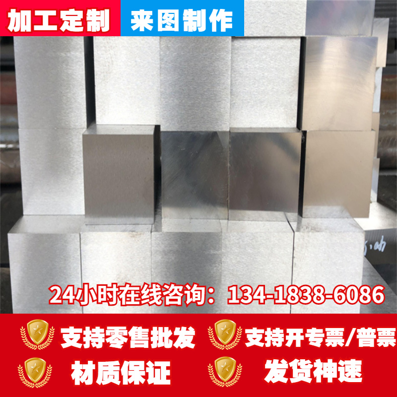 ST12 ST14光亮棒DC03 DC06深拉冷轧板H2 BSUFD板材钢板SAPH310M