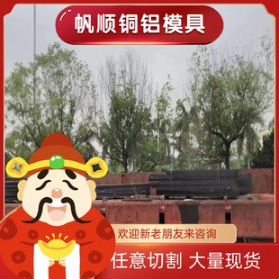 SUM23L六角棒 11SMN30 12L14圆钢 35S20扁钢 11SMnPb30易切削钢