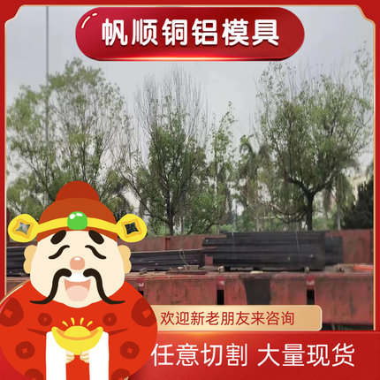 6060 AL6060 EN AW-6060 AlMgSi铝合金铝材铝棒铝板铝管铝排型材