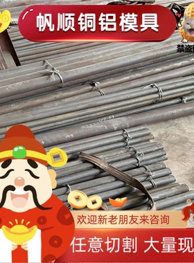 11SMn37易切削钢11SMn30易车铁11SMnPb30圆钢 y40Mn冷拉光圆 钢棒