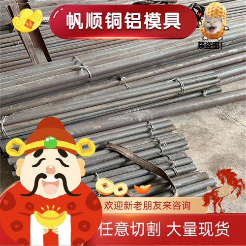 31CrMoV9 合金结构钢 25CrMo4 34CrMo4 钢板 41cralmo7 圆棒 零切