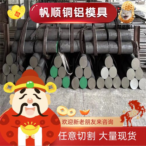 QT500-7铸铁QT400-18 HT250铸铁圆棒FCD300铸铁长条FCD350铸铁棒