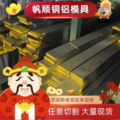 S32550 双相不锈钢 022Cr25Ni7Mo4N 00Cr18Ni5Mo3Si2 实心棒 板材