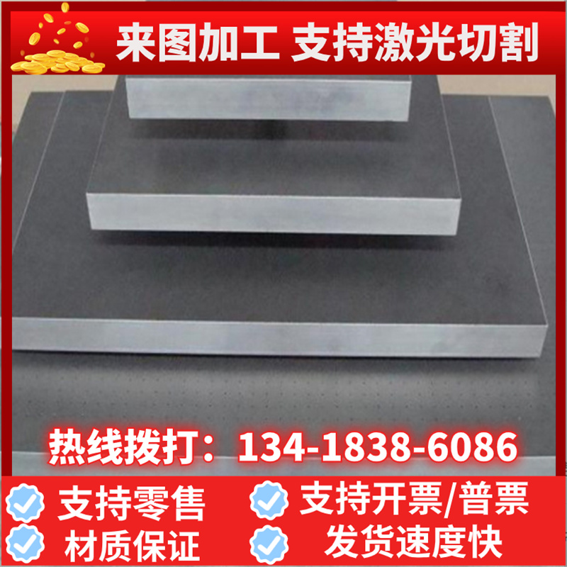 00Cr18Ni14Mo2Cu2不锈钢板00Cr18Ni5Mo3Si2N 4Cr14Ni14W2Mo圆棒
