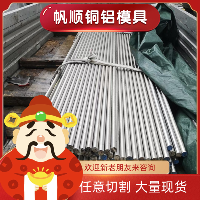 HC420LA冷轧板280VK板料BT170P1钢板材210P1材料1.0980钢材HR550F