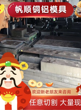 G10650弹簧钢 55Si2MnVB圆钢棒 60Si2CrV厚薄板C55E SK85钢片1065