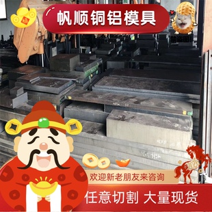 供应17crnimo6合金钢18crnimo76圆钢1.6587钢板34crnimo6价格优惠