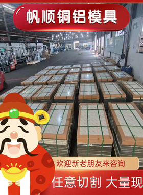 易车铁SUM22板材11SMn28六角钢9SMn36圆钢9SMnPb36冷拉棒激光切割