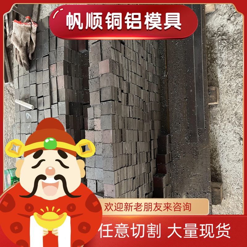 S70C-CSP弹簧钢 G61500钢板 SWRH72A圆钢 ASTM8260圆棒 50SiCR6