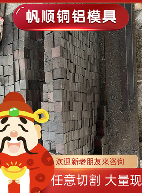 合金结构钢42CrMoA钢板SCM440圆钢42CrMo4板材1.7225 G41400 4140