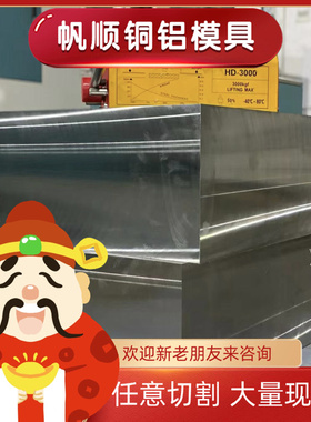 供应FeP03 KBHF590冷轧钢 HC180y卷带 RHA590D钢板SPFH590Y冷轧带