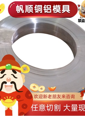 00Cr25Ni7Mo3WCuN超级双相不锈钢17-7ph中厚板SUS630薄板SUS304L