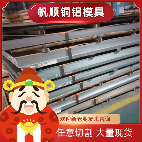 9Mn2V T10 T12A钢板20MnV6 9CrSi 20CrNiMoA 20CrMo 20CrMnTi圆棒