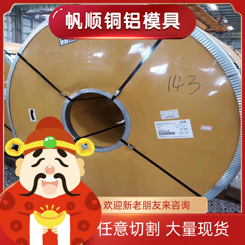 现货供应GH2130高温合金GH2132耐腐蚀棒材GH4169哈氏合金C276钢板