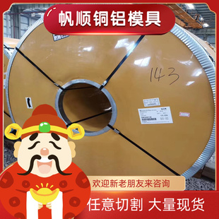 1.4668冷作模具钢K460圆棒1.2714薄厚板SK140 KPM30车床加工SKD11