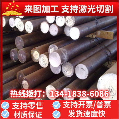 20crmnti 20crmoti钢板60si2mn圆钢50crva 65mn 38crmoal圆棒加工