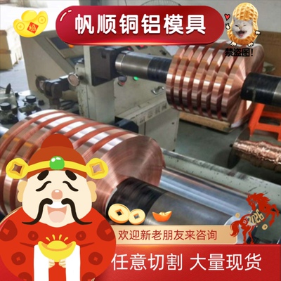切割 ZCuPb20Sn5铸造铜合金 ZCuPb20Sn5铸造铜板 铜棒 铜带