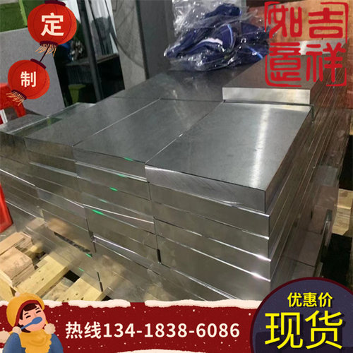 高硅铝ADC12铝板YL112 YL113 A380 356 ZL104压铸铝合金进口ADC10