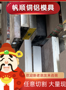 2618 2N01铝合金2018铝棒2024铝排2025铝板2030 2117铝2319硬铝板