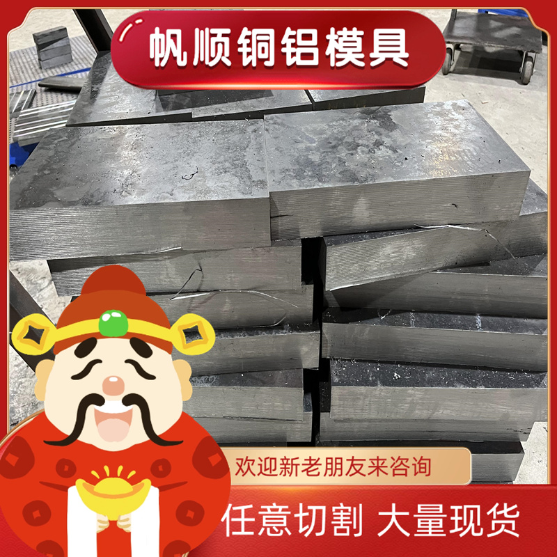 5CrNiMo合金工具钢圆棒零切钢板5CrNiMo热作模具钢大圆钢锻打圆环
