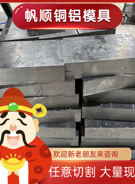 11SMN30 1.0715钢棒11SMNPB30 1.0718圆棒11SMN37 1.0739圆钢