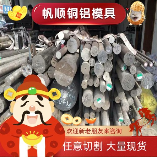 18Cr2Ni4WA合金钢45CrNiMo钢板30CrNi3圆棒38CrSi圆钢5CrNiMo