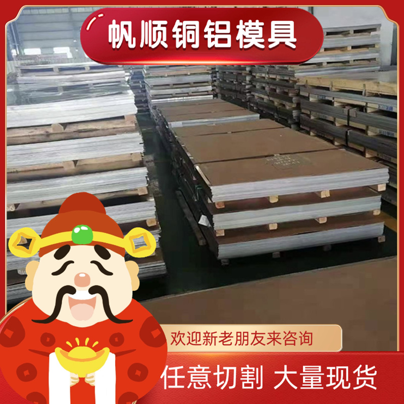 X2CrNiCu19-10不锈钢 0Cr13Ni5Mo光亮棒 12Cr18Ni9钢板 SUS316L