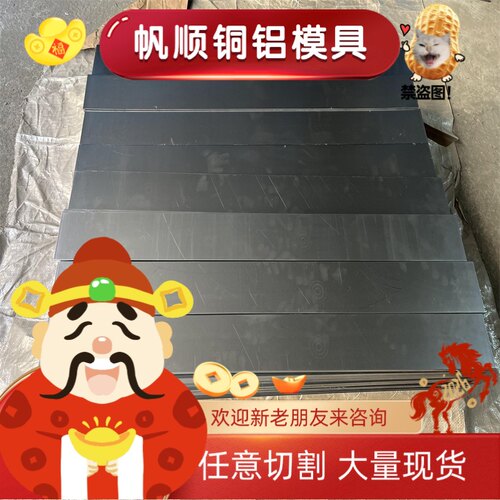 6082 6060 铝合金 3003 7075 铝排 7A04 铝棒 5052 铝板 规格齐全