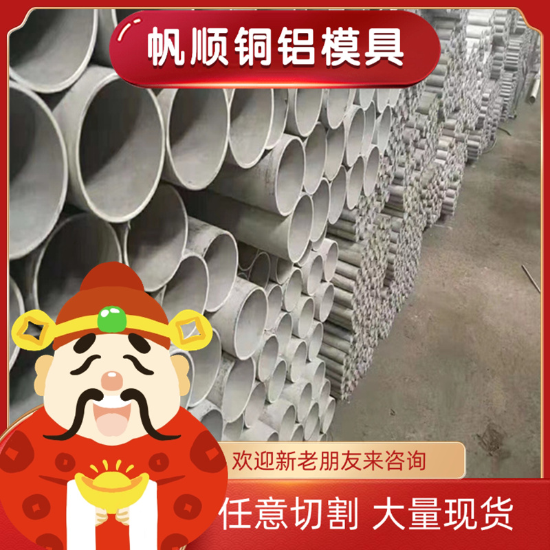 1Cr18Ni12Mo2Ti不锈钢00Cr17Ni14Mo2圆棒0Cr17Ni12Mo2N钢板规格齐