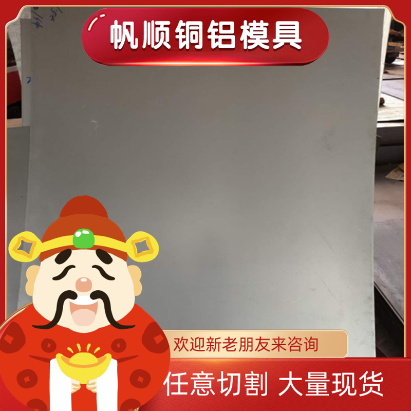 现货X4CrNi18-13不锈钢 PH13-8Mo圆棒 SUS304L圆钢 06Cr19Ni13Mo3