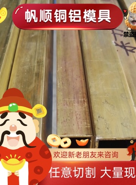 CUSN8锡青铜ZCuSn3Zn8Pb6Ni1铜条CUSN6 C51000铜棒QSN6.5-0.1铜板