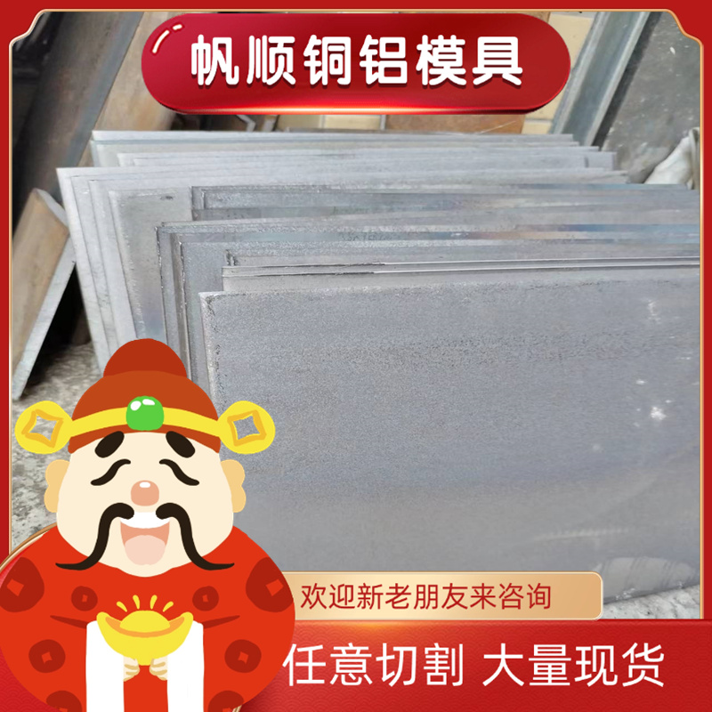 SUS303/304F/310S/630/316Ti/321/2205不锈钢圆棒钢板六角棒扁钢